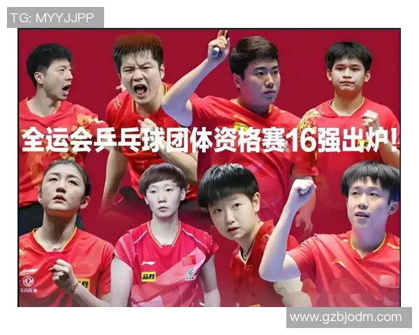 乒乓球热议：北京乒乓球队的意识争议