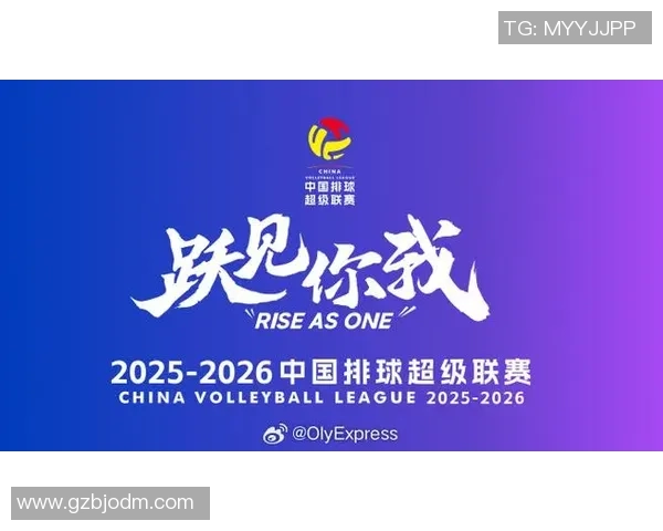 全国锦标赛特别报道：上海排球队的转型之路