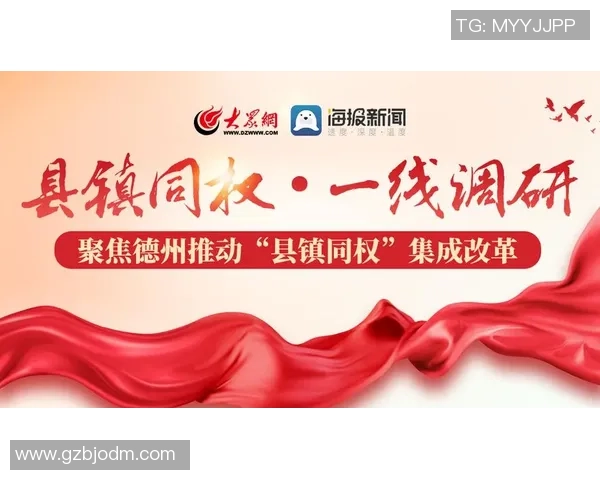 重磅专题：成都足球队的反击革新