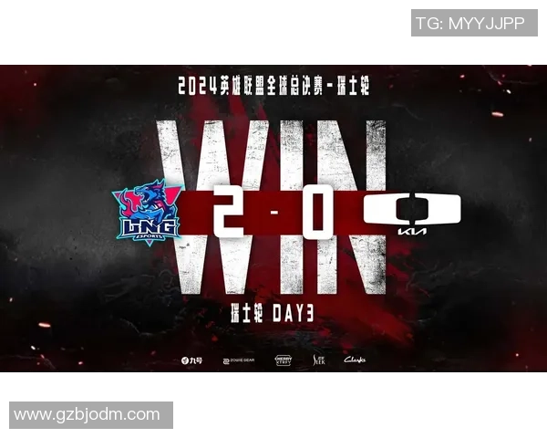 全球总决赛点评：LNG的节奏表现