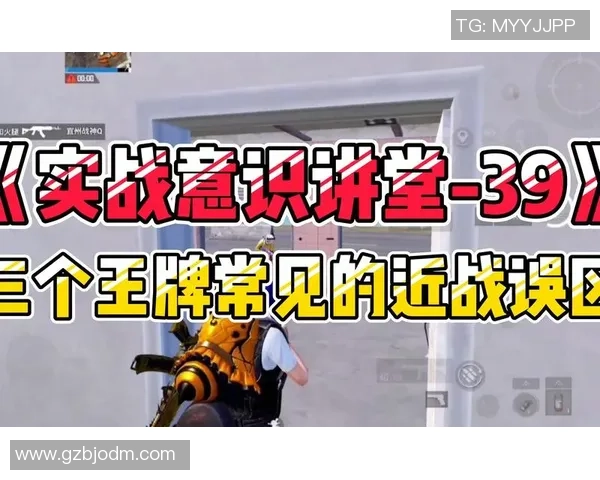 最新和平精英意识TOP10:RNG领跑 最新和平精英意识TOP10:RNG领跑