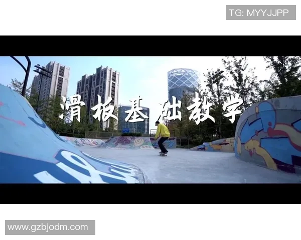 滑板深度:解密南京滑板队的快攻 滑板深度:解密南京滑板队的快攻